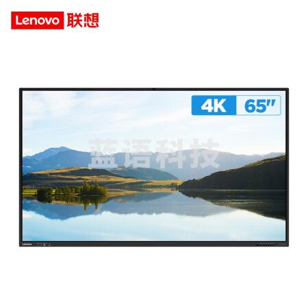 联想(Lenovo)65英寸商用显示器智慧互动大屏M1 Pro 智慧黑板M1 Pro 65英寸 单智慧屏
