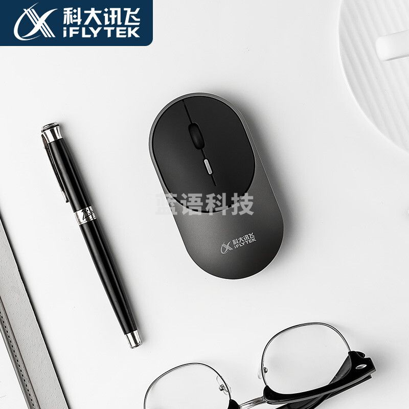 科大讯飞 智能鼠标xfms20 Lite 语音鼠标 无线充电鼠标  i113