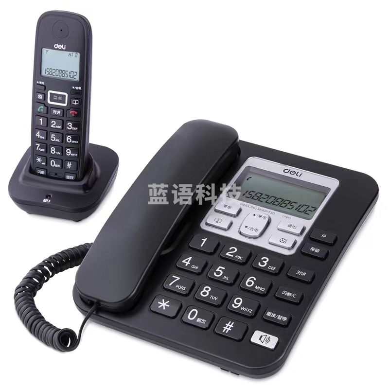 得力791数字无线电话机子母机(黑)