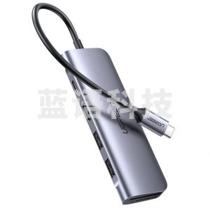 绿联CM195 Type-C多功能转换器 深空灰 70410