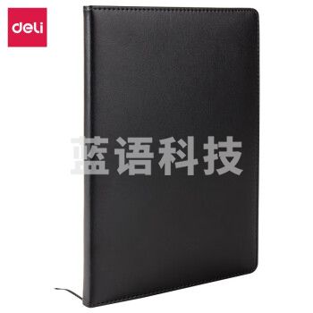 得力(deli)3162高级记事本皮面笔记本(黑色)-96张-25K(本)