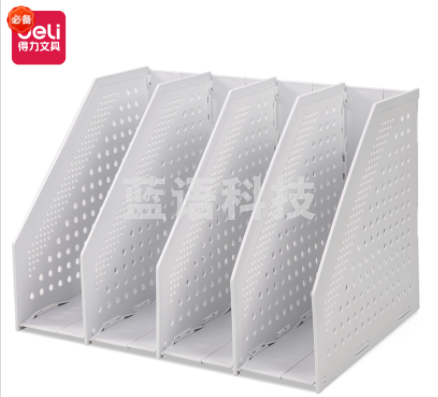 得力78996四联折叠文件框(深灰)(只)GDSM