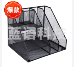 得力79075多功能文件框(黑) 文件 AJDXC