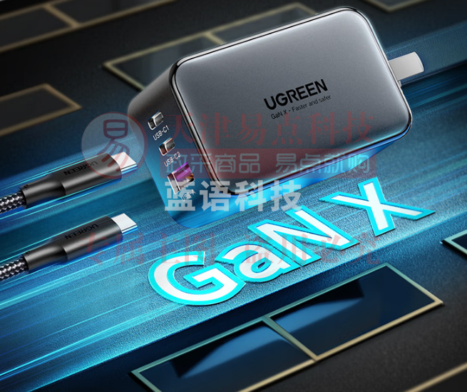 绿联CD244 小口红GaN氮化镓PD65w充电器套装 适用iPhone13/12多口快充头iPad手机MacBook华为笔记本电脑插头