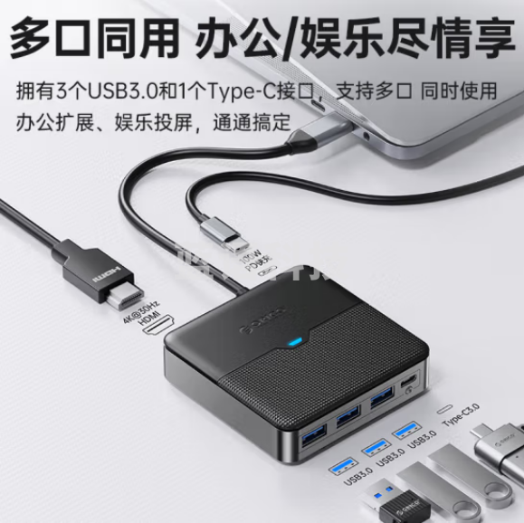 奥睿科（ORICO）Type-C拓展坞USB-C转HDMI转接器PD快充USB分线器适用macbook笔记本电脑ipad扩展坞ORICO-FX3-6P-BK-EP方形六合一HDMI+网口+Type-c