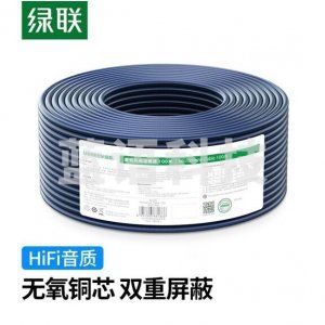 绿联 UGREEN AV160 麦克风话筒线 80167 100米无氧铜双芯专业音频工程线卡农线 音频信号线 宝石蓝