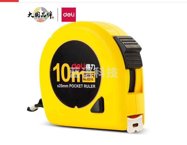 得力 8210 钢卷尺 10mｘ25mm (个) 黄