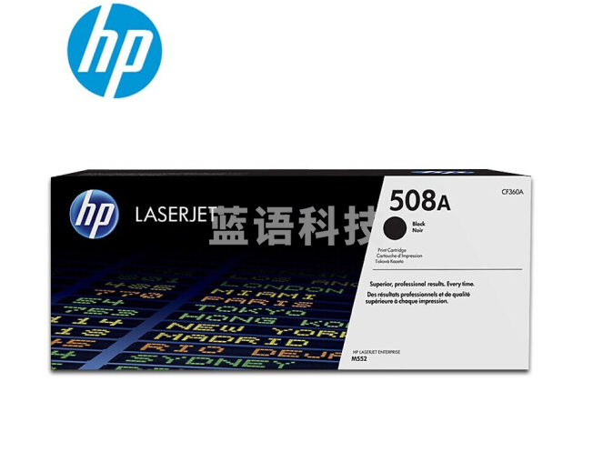 惠普(HP)CF360A 508A原装适用M553dn M577d