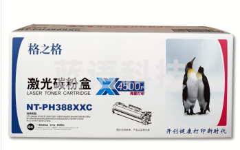 格之格388a硒鼓 m1136硒鼓适用惠普m126nw硒鼓 p1108 p1106 1007 m128fn m126a m1213nf打印机硒鼓cc388a硒鼓