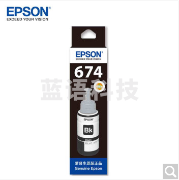 爱普生(EPSON)T6741墨水适用L801/L805/L810/L850/L1800 6741黑 原装