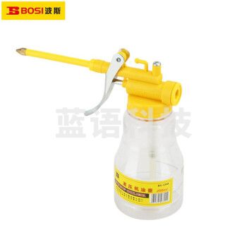 波斯（ Bosi）机油壶机油枪高压机油壶高压机油枪长嘴油壶高压油壶压力油壶 250g BS333084