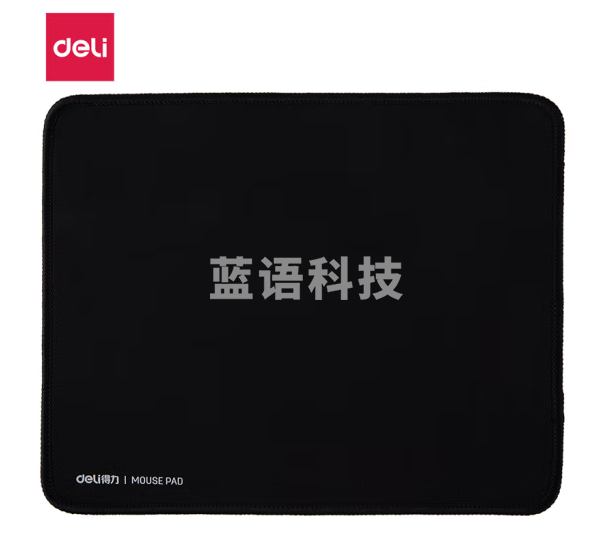 得力33188 鼠标垫(黑)