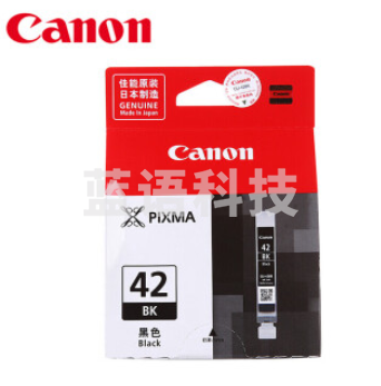 佳能(Canon)CLI-42BK黑色墨盒