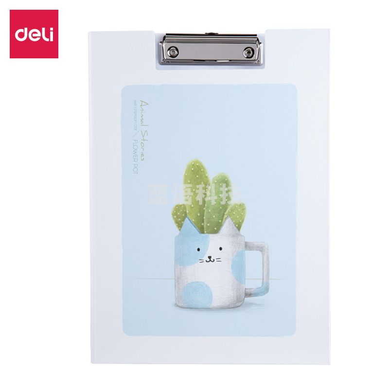 得力72528折页板夹(蓝)