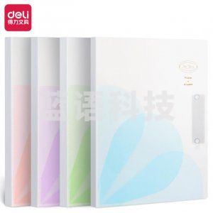 得力 64522 A4粉享季试卷夹(粉)(个) .