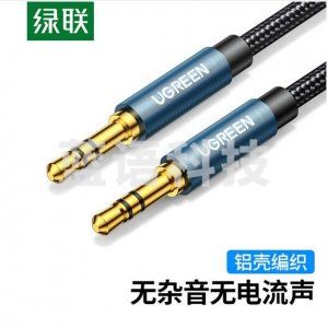 绿联 UGREEN 10689 AUX车用音频线 AV112 3.5mm公对公立体声耳机连接线 5米