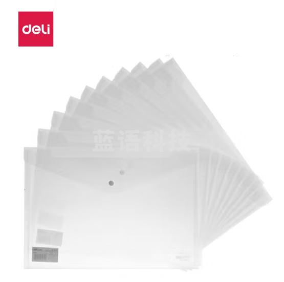 得力(deli)5505加厚A4透明按扣文件袋 防水资料袋文件袋 纽扣文件袋10只装