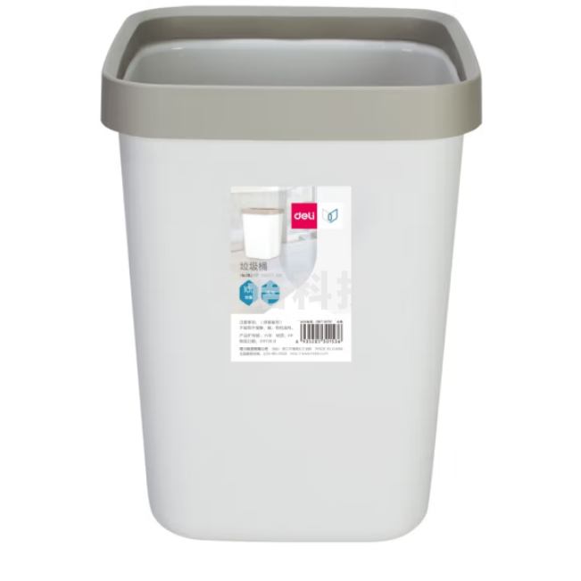 得力18820垃圾桶(浅灰)10l方形敞口230*230*290