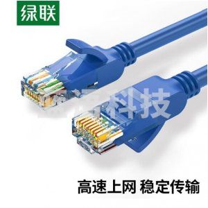 绿联 UGREEN 60523 超五类网线 NW103 千兆网络连接线 Cat5e超5类成品跳线 非屏蔽八芯 蓝色 1.5米