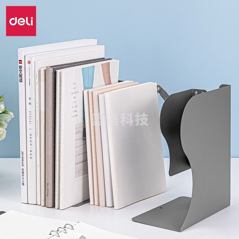 得力(deli)78631 22cm可伸缩书立 简易收纳单联可控 深灰