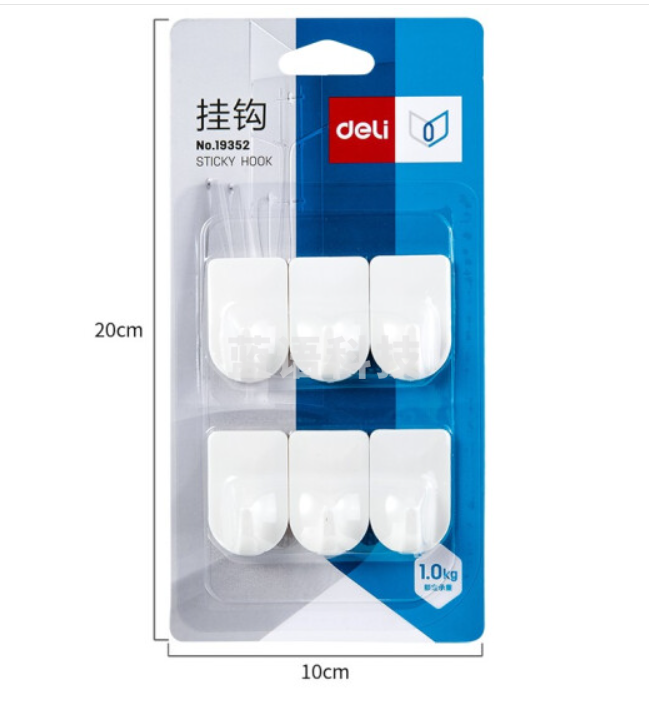得力19352挂钩_1kg(白色)(6只/卡)