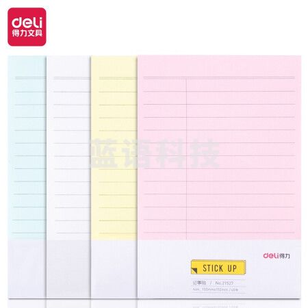 得力(deil)21527 480页横线款便利贴纸 彩色记事贴/ 便签本/ 自粘留言本 (102*152mm)办公用品 21527