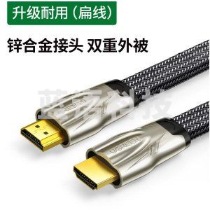 绿联10250 HDMI高清线2.0版 HD102 3D信号音视频线 4K数字高清线 扁线 1米