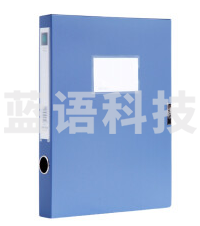 得力塑料档案盒 5602 背宽35mm 蓝色 单只装