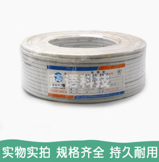 津达电线缆国标rvv2345芯电源线12.546平方软护套线 津达护套线 2*1.5/国标足100米