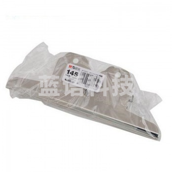 晨光(M&G)ABS92639 山形票夹 145mm 2个/包