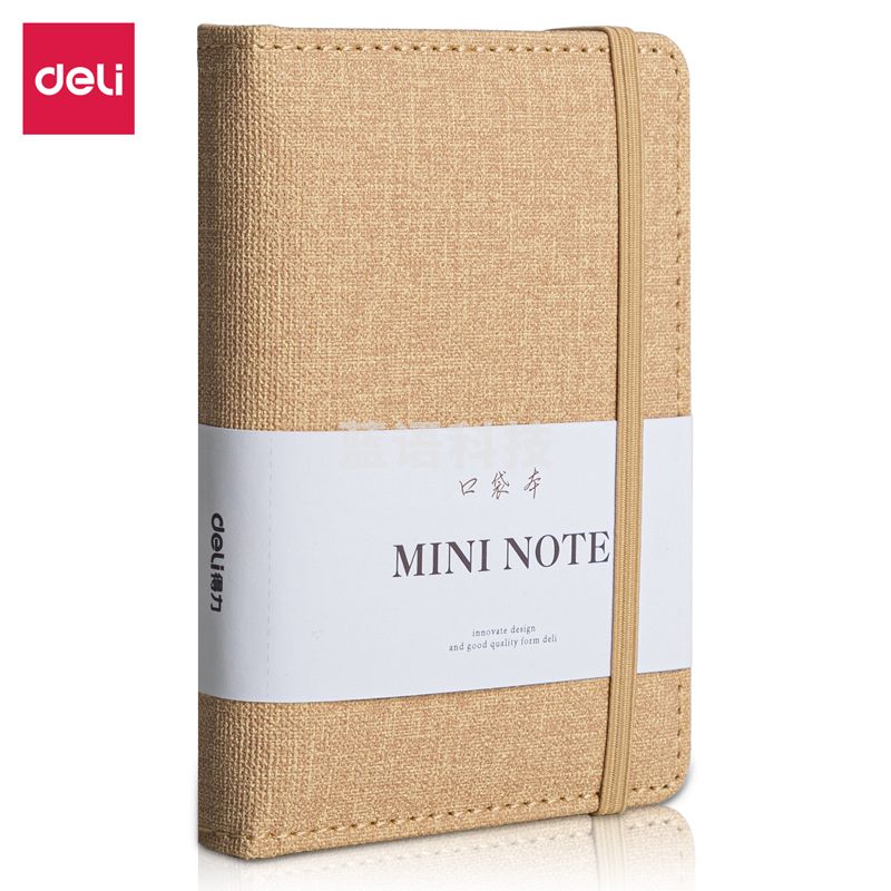 得力22234便携记事本(黄色)(本)