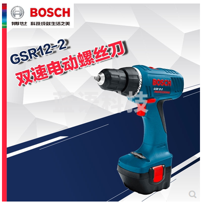博世	GSR12-2	博世充电式手电钻