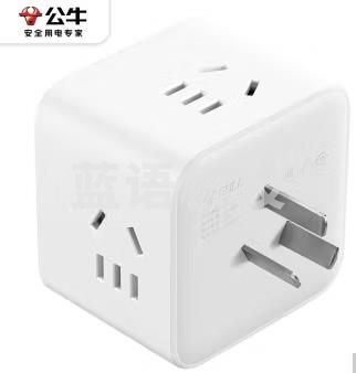 公牛(BULL) 多功能魔方插座一转多二三插头转换器多用四多孔一变三扩展电源插头一分三无线插排接线板 无线便携款