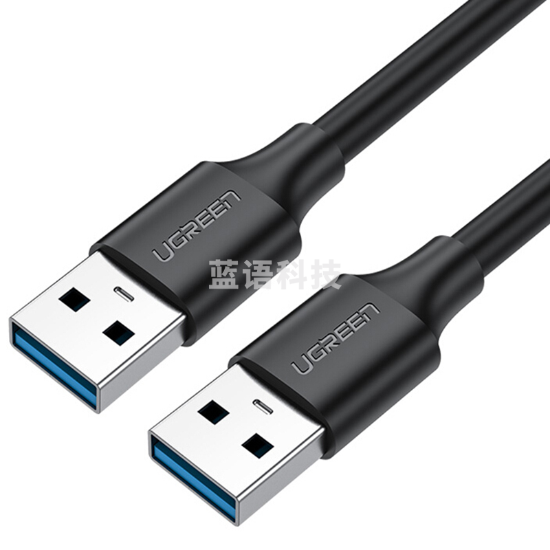 绿联 UGREEN USB3.0数据线 60526 公对公 2米 (黑色)