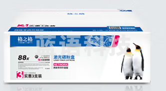 格之格粉盒三星2626 NT-CS116C