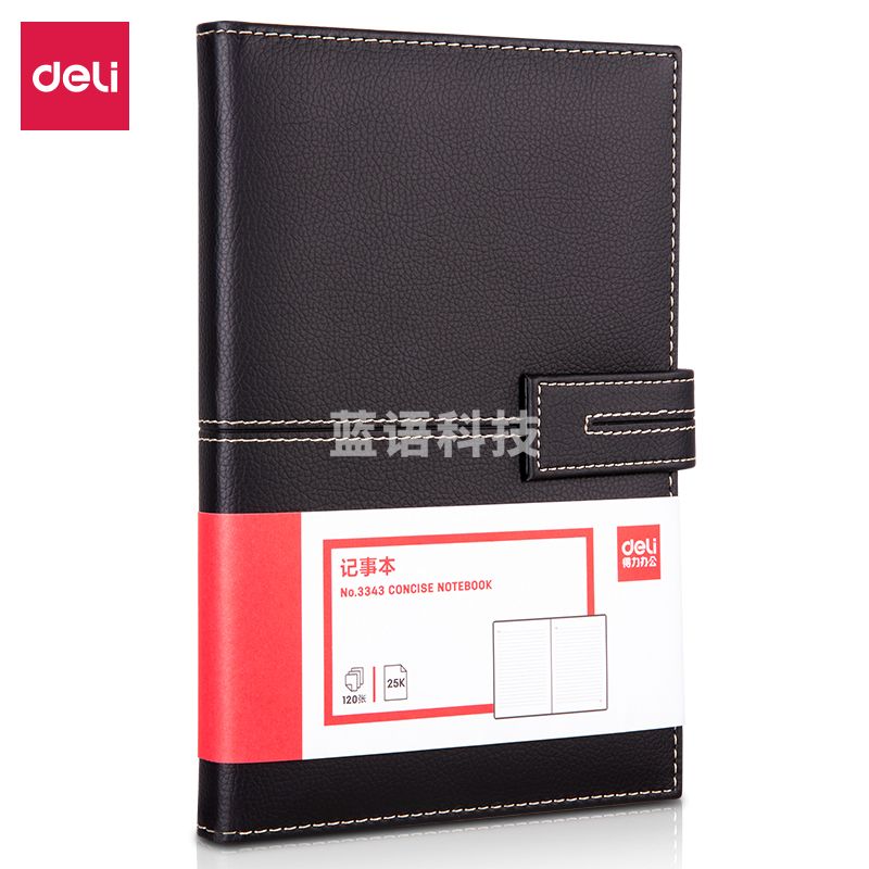 得力(deli) 3343单包插芯皮面本-25K-210mm*143mm/120张(棕)(本)