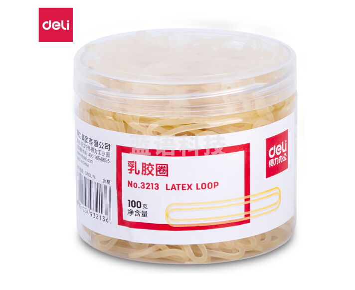 得力3213乳胶圈(微黄)(100g/桶)