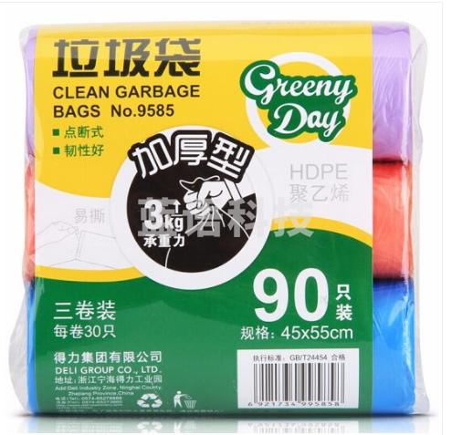 得力(deli)9585 3卷(90只)彩色易撕加厚型垃圾袋 45*55cm 颜色随机 3卷/包 1包装