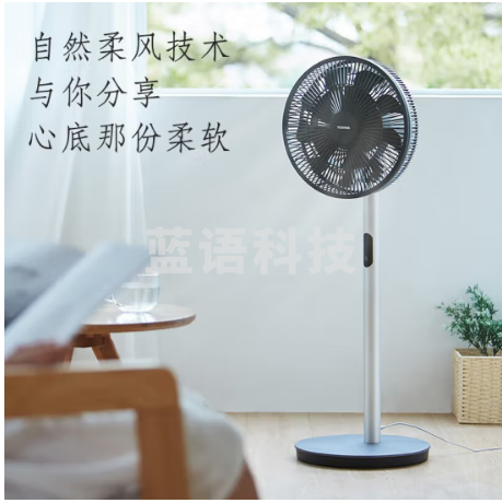 东芝（TOSHIBA）14叶仿生双羽柔风电风扇节能直流变频扇遥控定时空调扇家用落地扇F-DSX30AR