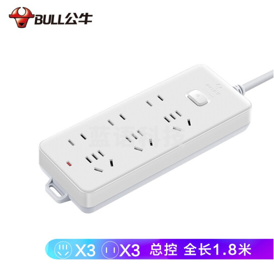公牛 GN-402 6位总控1.8米新国标插座/插线板/插排/排插/接线板/拖线板