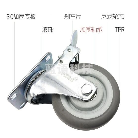 万向轮子 脚轮 万向边刹圆面静音轮