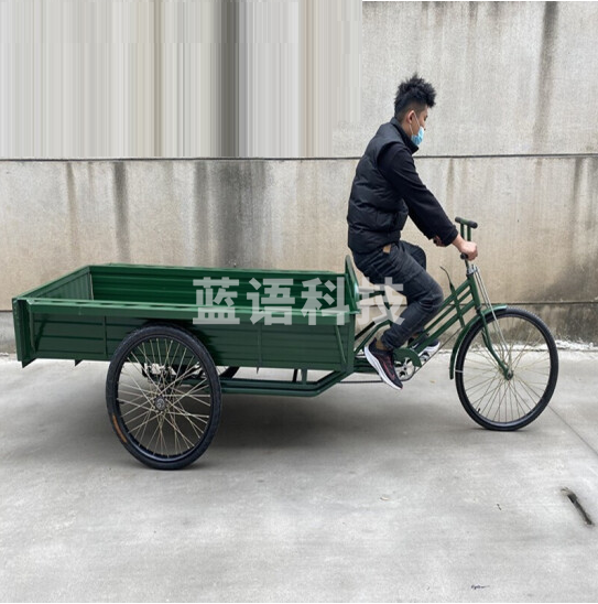 26寸三轮车  非加粗轮