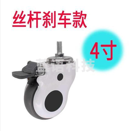 小推车静音万向脚轮带刹车12*100（4寸）