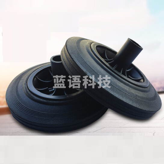 660L垃圾车轮子 直径约20公分