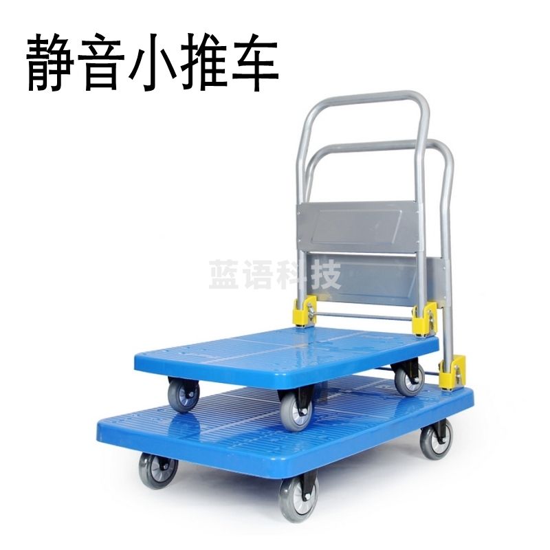 重型平板车 搬运车小推车尺寸50X80
