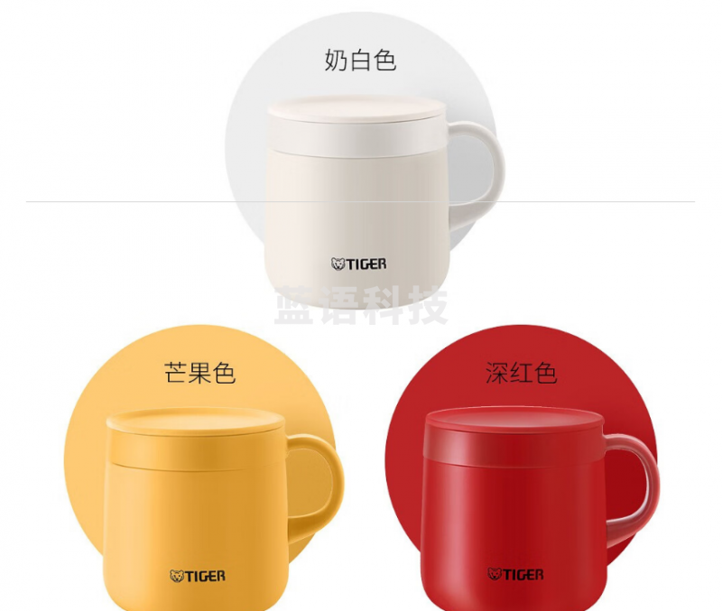 虎牌（Tiger）MCI-A28C保温杯 不锈钢双层真空水杯 奶白色280ml