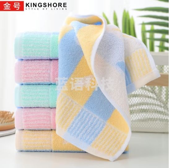 金号毛巾 纯棉毛巾 A005全棉提花面巾78*34.5CM 94克