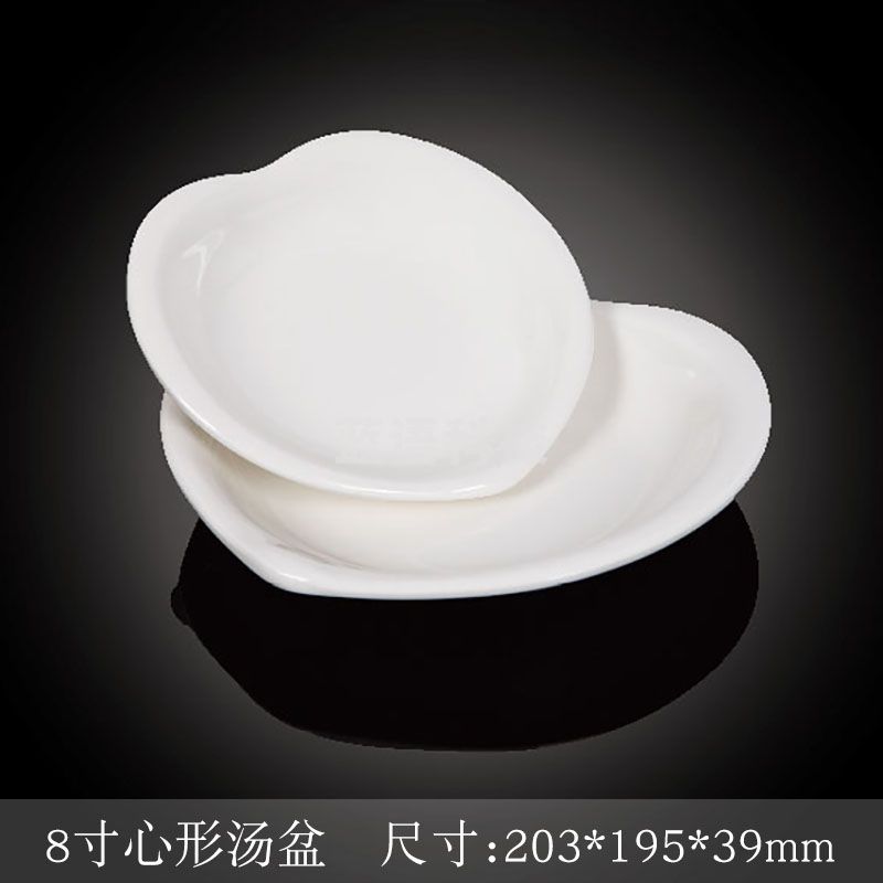 台顺密胺餐具3716 8寸心形汤盆5个起售
