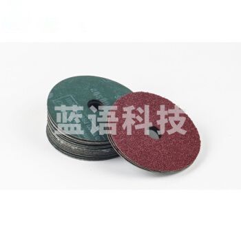 巨联（JULIAN） 角磨机砂纸片  外径100