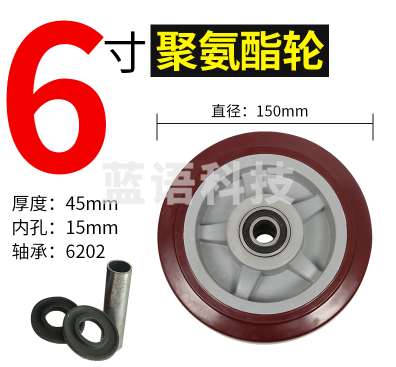 巨联（JULIAN）6寸尼龙轮静音脚轮平板车轮PU轮